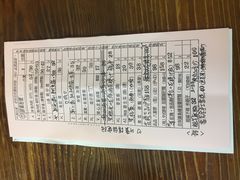 -车品品小食(大全楼店)