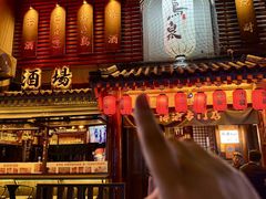 -鸟泉居酒屋·烧鸟·酒馆(百子湾店)