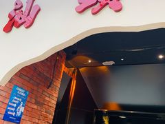 门面-茶月山·潮汕茶店(天河北店)