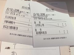 -广东道至正餐厅(区庄店)
