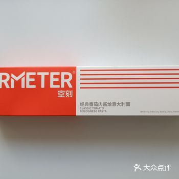 懒得出门，眼看家里各种牌子意面还有几盒，春节前都消灭