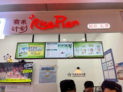 -龙湖西安曲江天街