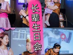 -CIAO·团建聚餐·生日派对轰趴馆(福田店)