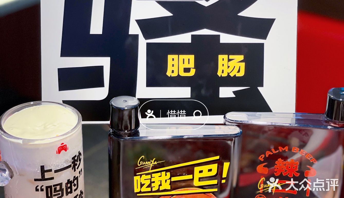 肥肠爪爪煲是我的心头爱[爱心]
