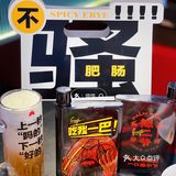 肥肠爪爪煲是我的心头爱[爱心]