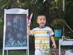 -金豆子幼稚园