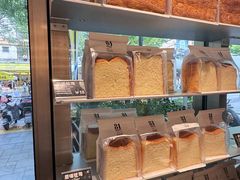 -81BAKERY(大学路店)