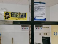 -北京中医药大学东方医院(方庄院区)