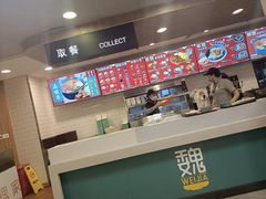 -魏家凉皮(协和店)