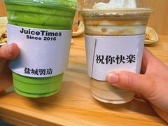 -橘时JUICE  TIMES(中茵海华店)