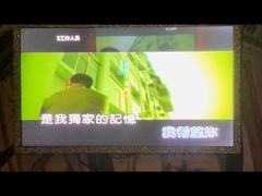 -INLOVE KTV(印象汇店)