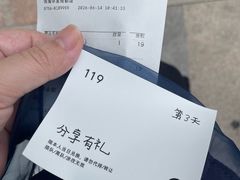-喜茶(珠海华发商都店)
