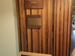 -仙峰天然面包(迎宾路店)