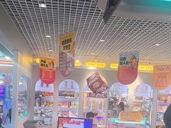 -大玩家(大连高新万达店)