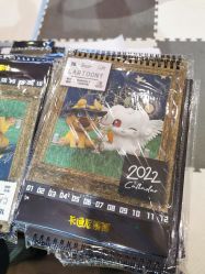 -卡通尼·Safari非洲探索乐园·生日会(金桥国际商业广场店)