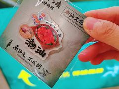 -南拳十三姨·潮汕砂锅粥(世纪金源店)