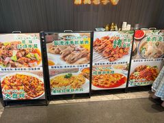 -清真·老兰家(兴善寺西街总店)