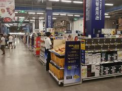 -麦德龙(京顺路商场店)