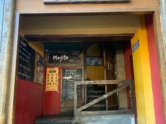 门面-么哈MOJAR(北京五道口店)