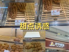 -江南环球港