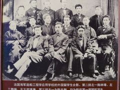 -中国船政文化博物馆