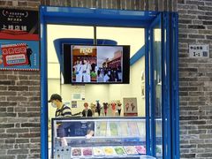 -CORNER CONE GELATO酷矿手作霜淇淋(南头古城店)