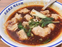 老麻抄手-遇见小面(凯德广场店)