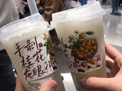-君之狮子山·轻糖烘焙(松江印象城店)