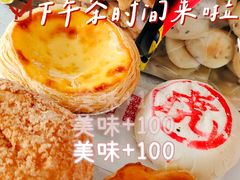 -虎头局·渣打饼行(五一新干线店)