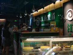 -江南果道西餐厅(北京路店)
