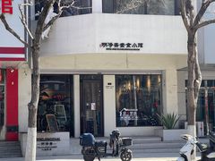 -鹈鹕素食餐厅自助餐部(正阳街店)