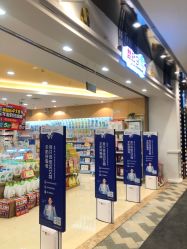 -婴知岛(相城天虹店)