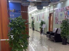 -茂菊口腔连锁(浦东南路店)