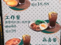 -兴华里茶记(禅城同济首店)