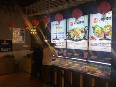 -川锅哎哟·麻辣香锅(国大城市广场店)