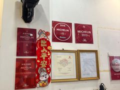 -竹园竹升面(西关总店)