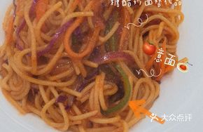 Vegetable Tomato Pasta