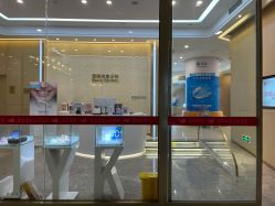 -成都艾特他整形外科医院