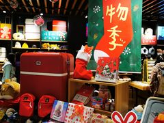 -九木杂物社(恒隆广场店)