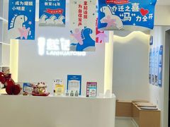 -蓝话筒·少儿成人演讲口才·主持朗诵·戏剧表演(大华第一坊店)