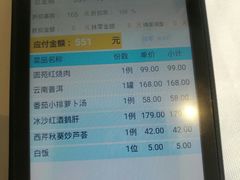 -圆苑(上海广场店)