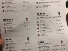 菜单-喜茶(北京通州万达店)