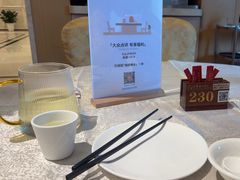 -海皇食府(水都假日酒店店)