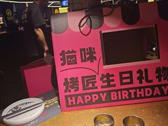 -烤匠麻辣烤鱼(万象城店)