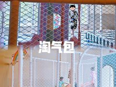 -极乐汤(川沙店)