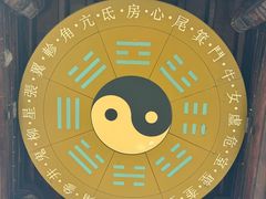 -中天楼