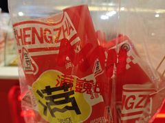 -仲盛世界商城