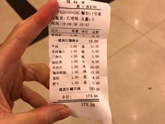 -迎宾楼(解放西街店)