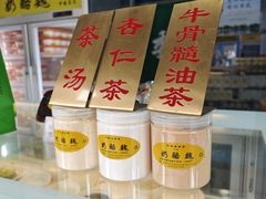 -奶酪魏(牛街总店)