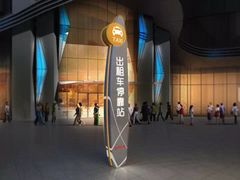 -万达广场(南宁青秀店)